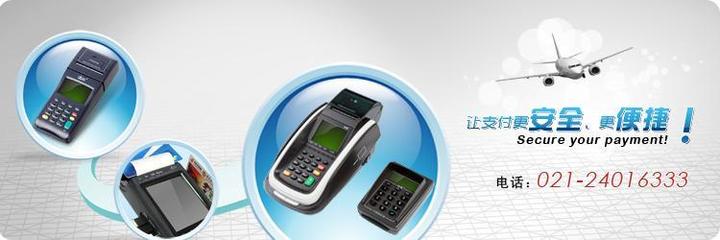 2019年杉德POS機投資情況及計算機軟硬件技術(shù)開發(fā)與銷售分析