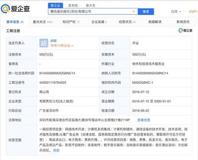 騰訊音樂調整戰略 放棄獨家版權，保留酷我、酷狗，聚焦技術開發與銷售