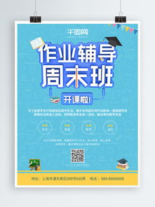 一站式數(shù)字資源平臺(tái) 從數(shù)學(xué)輔導(dǎo)素材到舞蹈輔導(dǎo)服務(wù)的全面指南